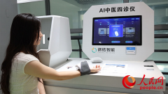 尽本人所能为企业