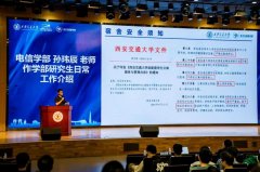 <b>咐大师校园周边发生的线下推销</b>